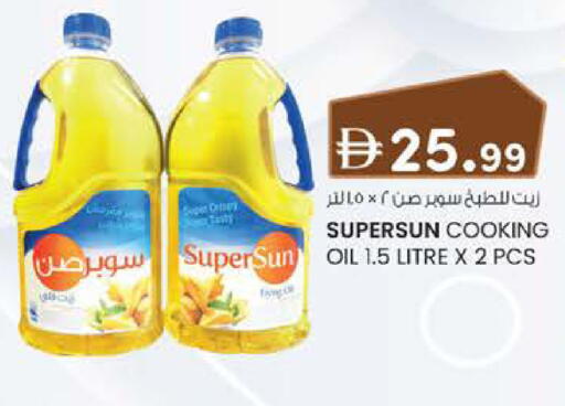 available at K.M Hypermarket in UAE - Sharjah / Ajman