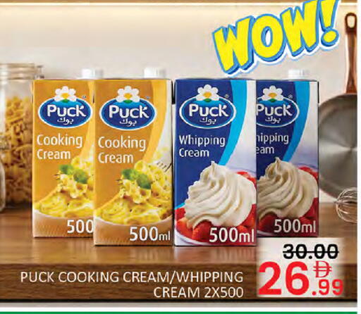 available at Al Madina  in UAE - Dubai