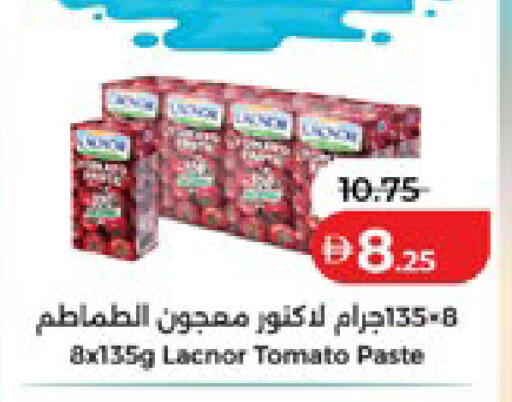 Tomato available at لولو هايبرماركت in الإمارات العربية المتحدة , الامارات - أبو ظبي