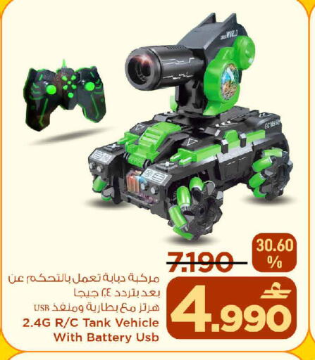 available at مارك & سايف in عُمان - صُحار‎
