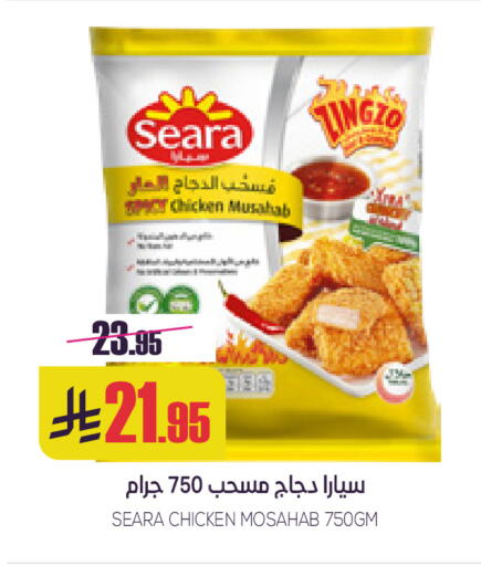 available at سبت in مملكة العربية السعودية, السعودية, سعودية - بريدة