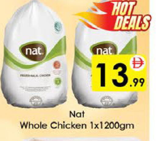 available at AIKO Mall and AIKO Hypermarket in UAE - Al Ain