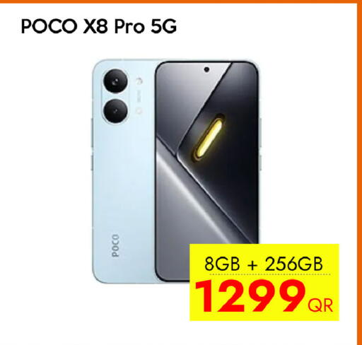 available at سيل بلاينت للهواتف in قطر - الدوحة