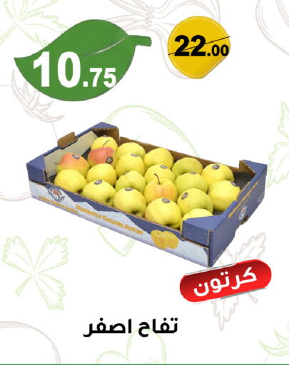 available at Smart Shopper in KSA, Saudi Arabia, Saudi - Abha
