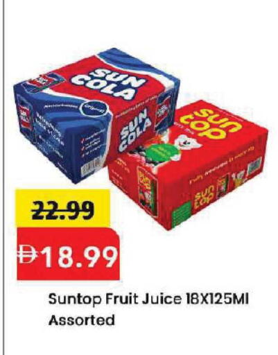available at Mark & Save in UAE - Dubai