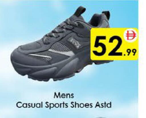 available at ايكو مول & ايكو هايبرماركت in الإمارات العربية المتحدة , الامارات - ٱلْعَيْن‎