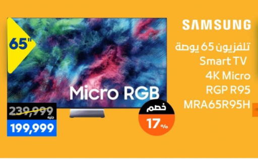 available at  B.TECH Egypt  in Egypt - Cairo
