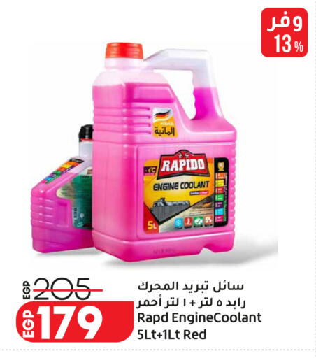 available at Lulu Hypermarket  in Egypt - Cairo