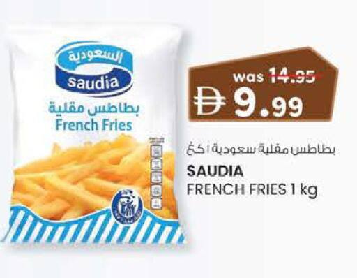 available at صفا اكسبريس سوبرماركت in الإمارات العربية المتحدة , الامارات - أبو ظبي