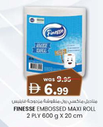 available at K M Trading  in UAE - Abu Dhabi