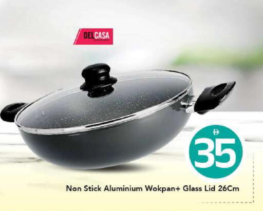 available at مارك & سيف in الإمارات العربية المتحدة , الامارات - أبو ظبي