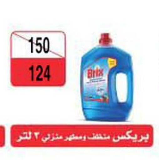 available at فتح الله in Egypt - القاهرة