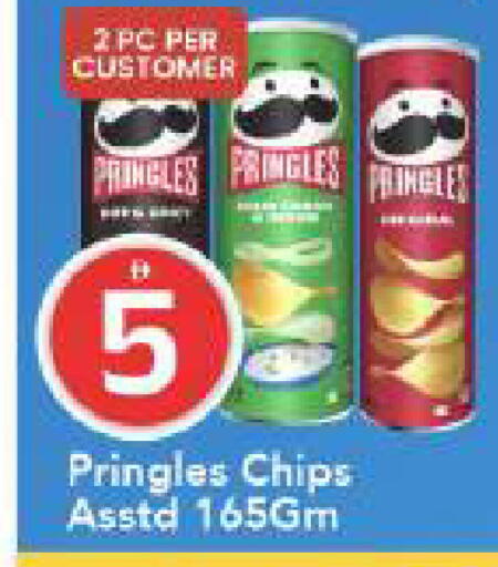 available at Mark & Save in UAE - Abu Dhabi