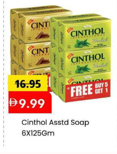 available at Mark & Save in UAE - Sharjah / Ajman