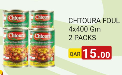 available at مجموعة ريجنسي in قطر - الشمال