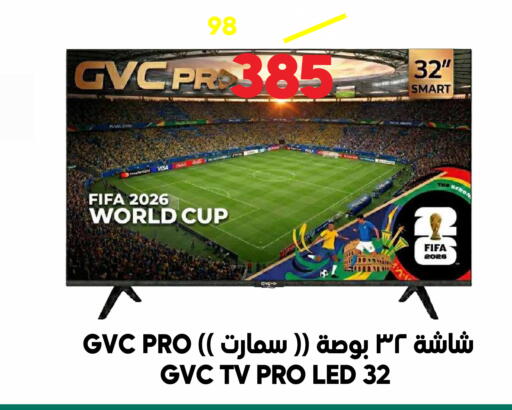 available at الدكان in مملكة العربية السعودية, السعودية, سعودية - المدينة المنورة