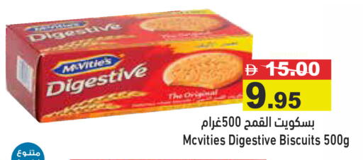 available at Aswaq Ramez in UAE - Sharjah / Ajman