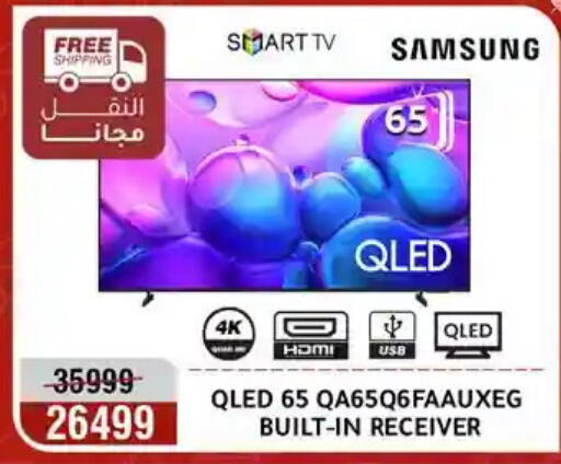 available at Al Morshedy  in Egypt - Cairo
