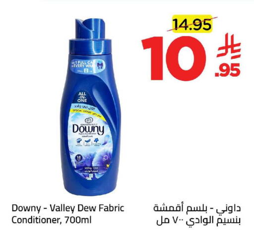 available at وهج مارت in مملكة العربية السعودية, السعودية, سعودية - جدة
