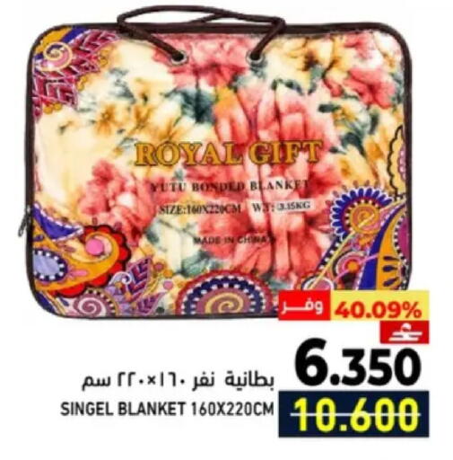 available at Ramez  in Oman - Muscat