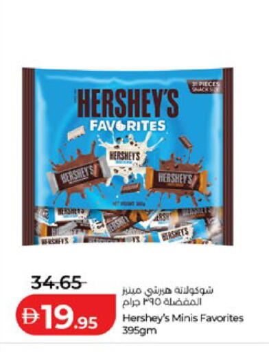 available at لولو هايبرماركت in الإمارات العربية المتحدة , الامارات - أبو ظبي