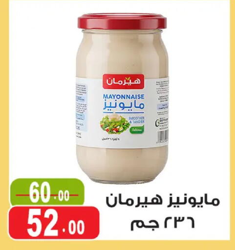 available at غنيم ماركت in Egypt - القاهرة