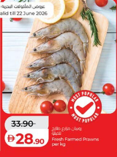 available at Lulu Hypermarket in UAE - Al Ain