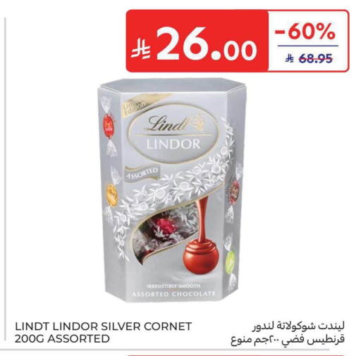 available at Carrefour in KSA, Saudi Arabia, Saudi - Al Khobar