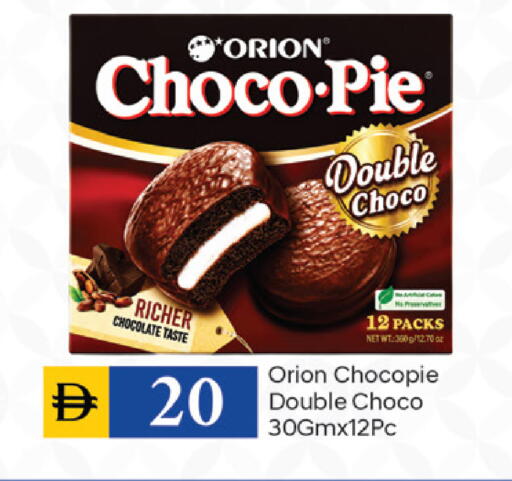 available at TALAL MARKET in UAE - Dubai