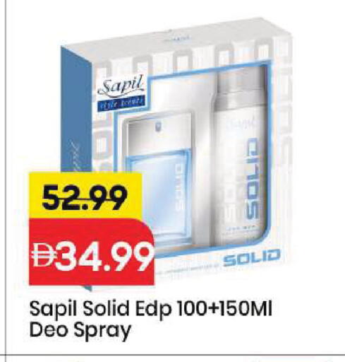 available at Mark & Save in UAE - Sharjah / Ajman