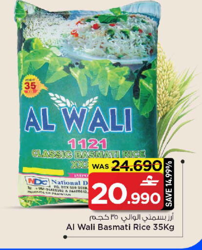 available at MARK & SAVE in Oman - Muscat
