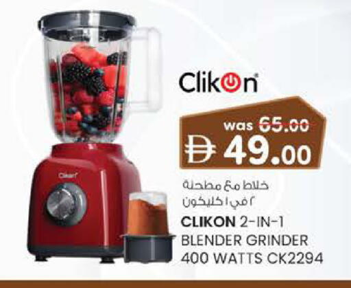 available at K.M Hypermarket in UAE - Sharjah / Ajman