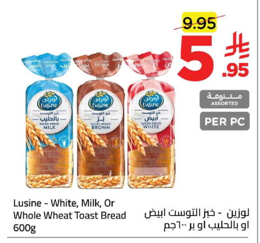 available at وهج مارت in مملكة العربية السعودية, السعودية, سعودية - جدة