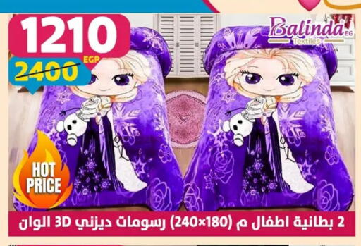 available at سنتر شاهين in Egypt - القاهرة