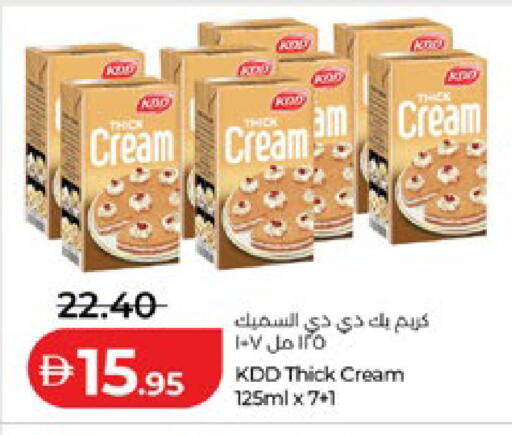 available at لولو هايبرماركت in الإمارات العربية المتحدة , الامارات - أبو ظبي