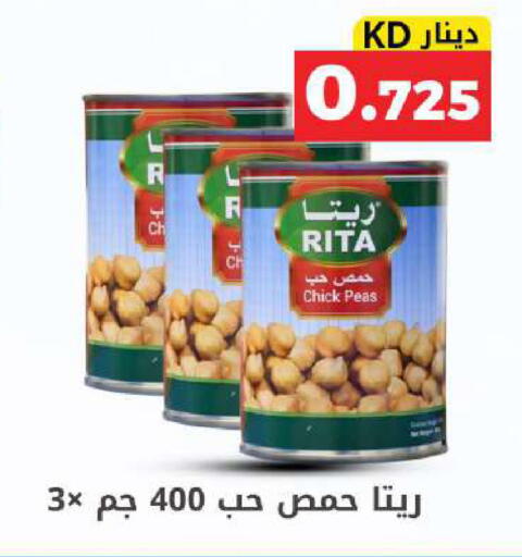 Peas available at Meem Central Market Co in Kuwait - Kuwait City