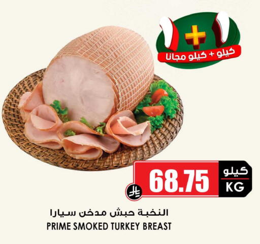 available at أسواق النخبة in مملكة العربية السعودية, السعودية, سعودية - جدة