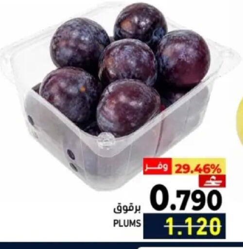 Plums available at رامز in عُمان - مسقط‎