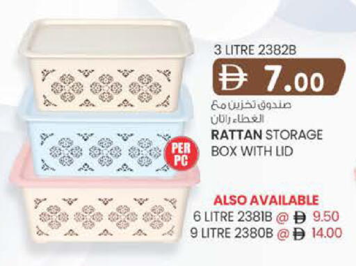 available at Al Safa in UAE - Al Ain