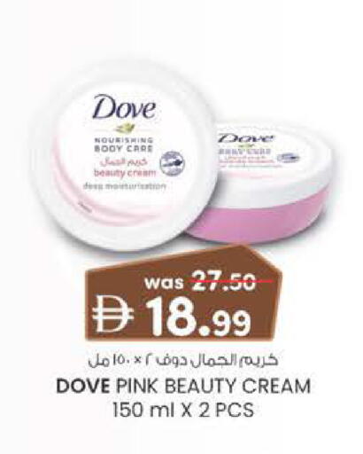 available at Safa Express Supermarket in UAE - Al Ain
