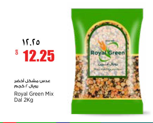 available at سوبر ماركت الهندي الجديد in قطر - أم صلال