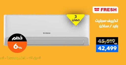 available at  B.TECH Egypt  in Egypt - Cairo