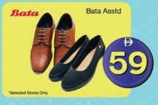available at Mark & Save in UAE - Sharjah / Ajman