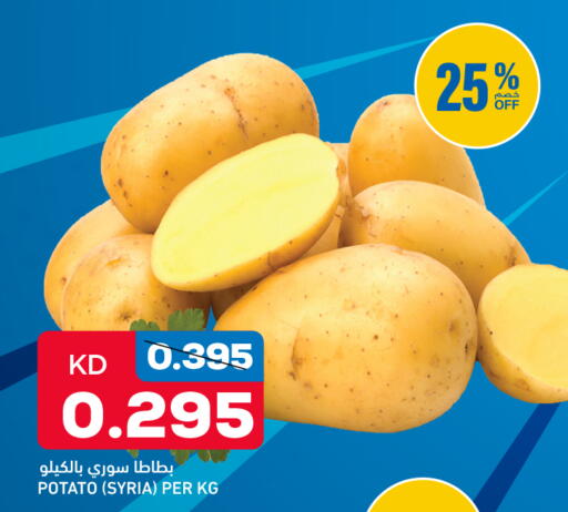 Potato from Syria available at Oncost in Kuwait - Kuwait City