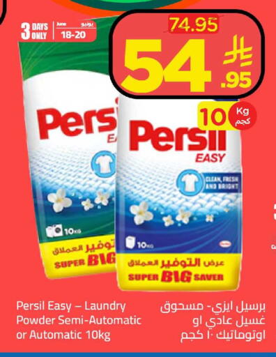 available at وهج مارت in مملكة العربية السعودية, السعودية, سعودية - جدة