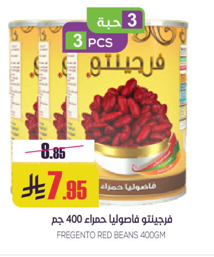 available at سبت in مملكة العربية السعودية, السعودية, سعودية - بريدة