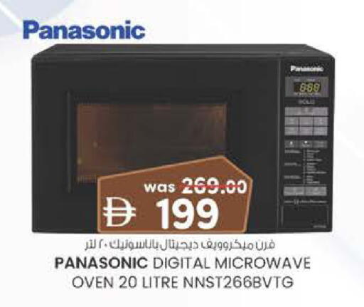 available at Al Safa in UAE - Al Ain