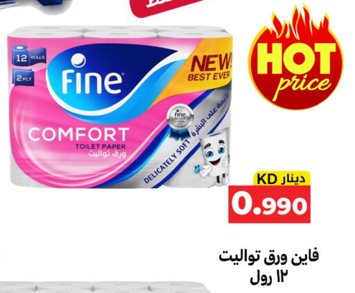 available at Meem Central Market Co in Kuwait - Kuwait City