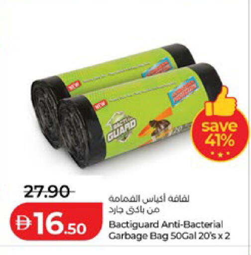 available at لولو هايبرماركت in الإمارات العربية المتحدة , الامارات - أبو ظبي