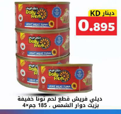 available at Meem Central Market Co in Kuwait - Kuwait City